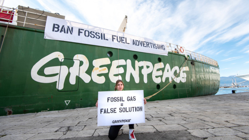 Aktywisci Greenpeace Chorwacja 